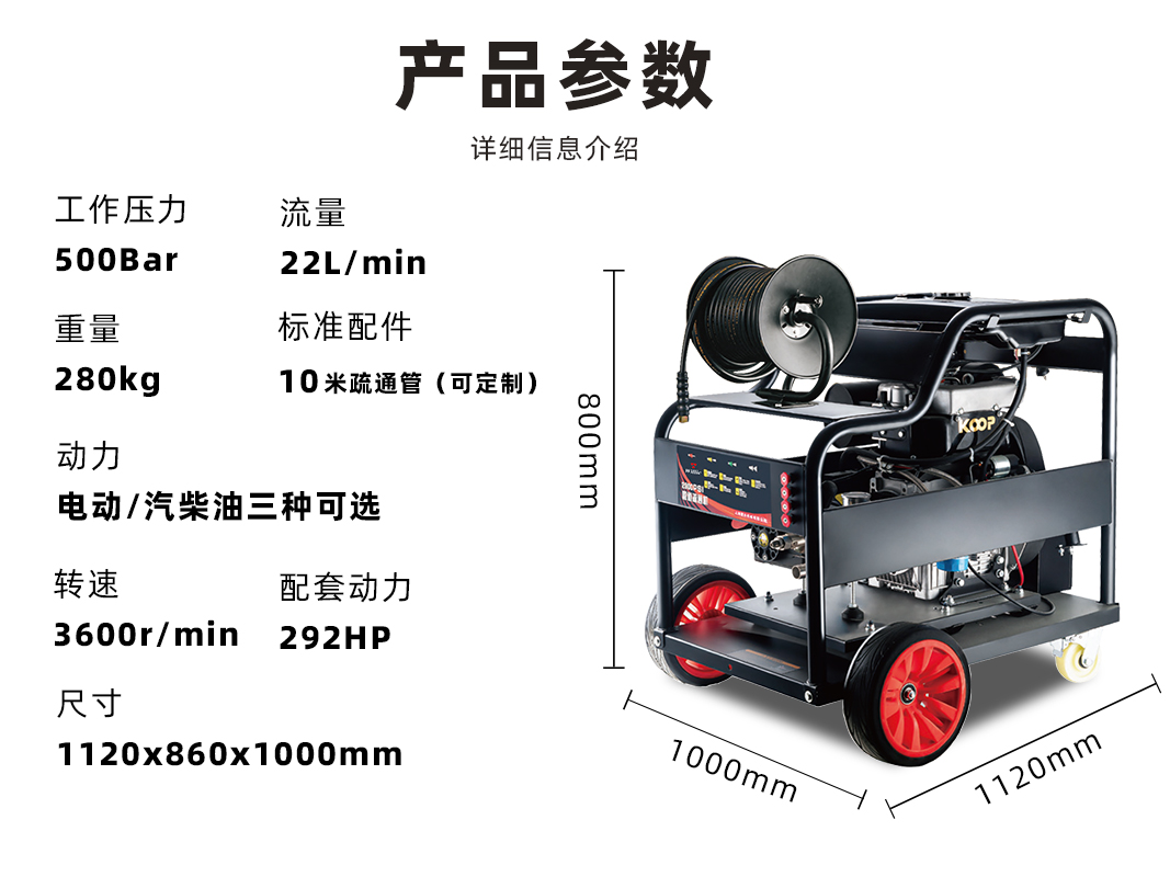 WN500产品参数表