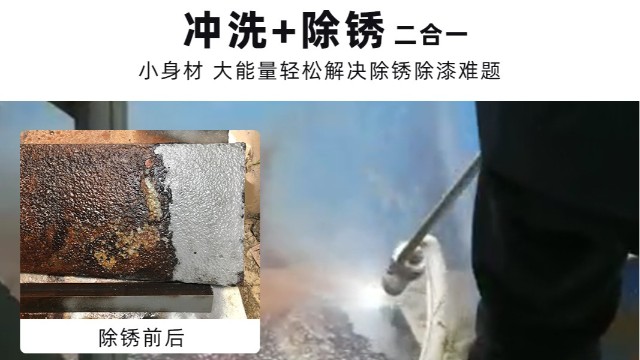 高压水射流清洗设备